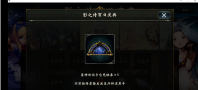 影之诗2022最新版
