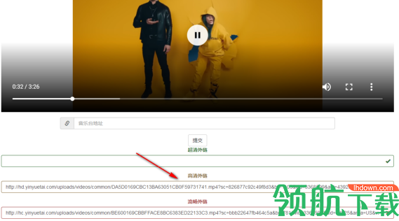 默笙网页在线工具箱官方版