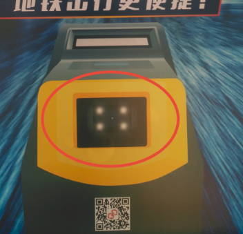 易通行APP