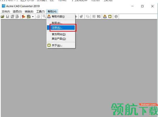 Acme CAD Converter2021中文破解版