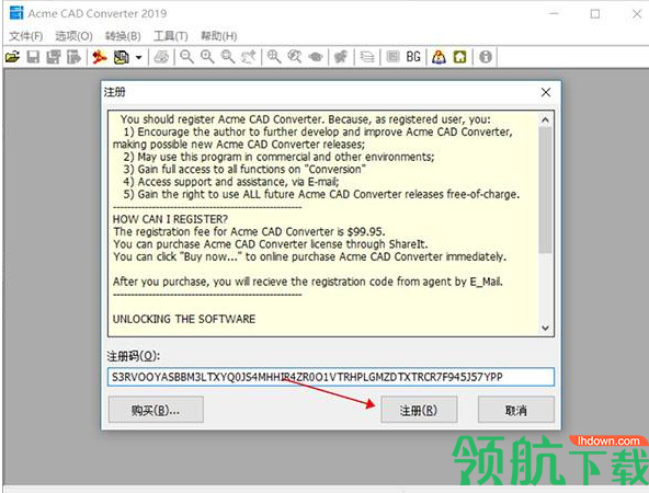 Acme CAD Converter2021中文破解版