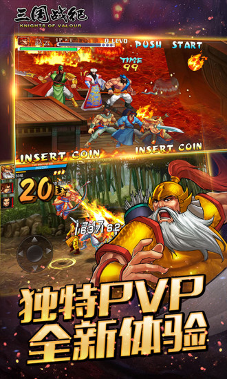 动作,街机,格斗
