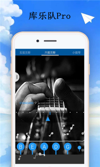 音乐,乐器