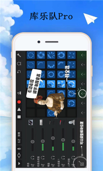 音乐,乐器