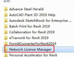 AutodeskSketchBookPro草图绘画工具破解版