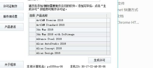 AutodeskSketchBookPro草图绘画工具破解版