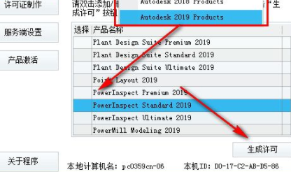 AutodeskSketchBookPro草图绘画工具破解版