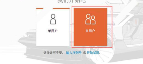 AutodeskSketchBookPro草图绘画工具破解版