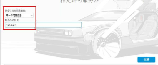 AutodeskSketchBookPro草图绘画工具破解版