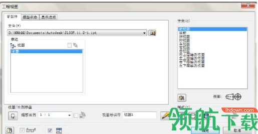 AutodeskInventorProfessional2020破解版