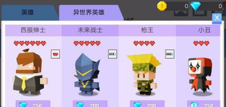 弓箭手大作战破解版