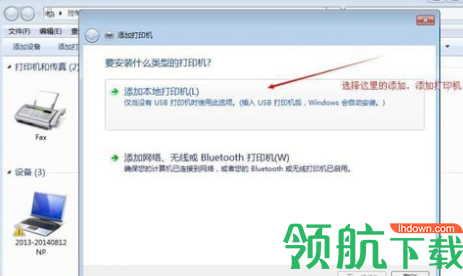 富士施乐3105驱动程序官方版