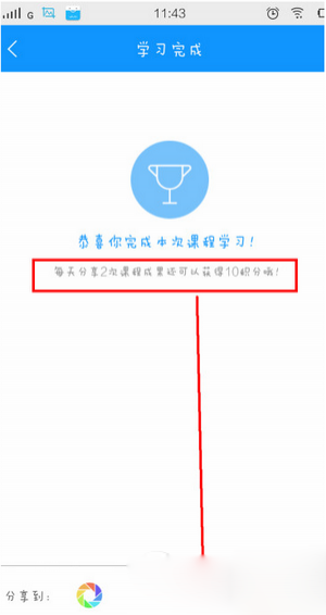 每日瑜伽APP