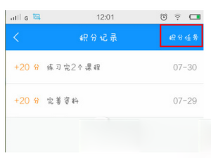 每日瑜伽APP