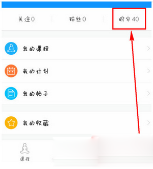 每日瑜伽APP