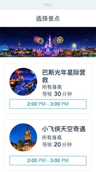 旅行,门票