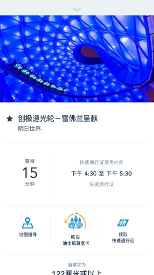 旅行,门票