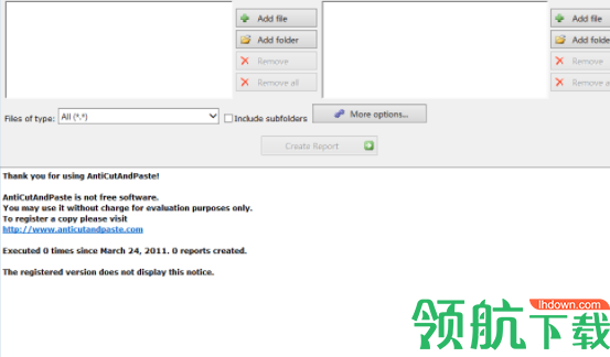 AntiCutAndPaste代码剪切粘贴工具官方版
