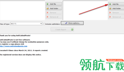 AntiCutAndPaste代码剪切粘贴工具官方版