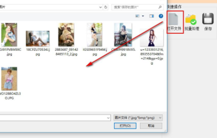 PhotosCompress图片压缩工具官方版