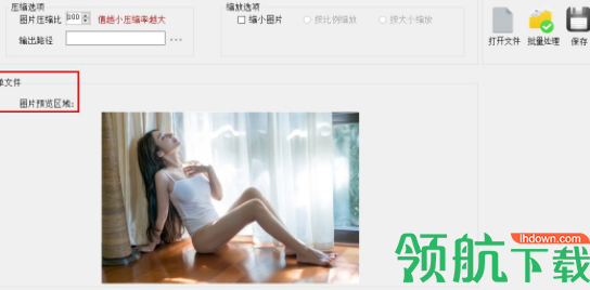 PhotosCompress图片压缩工具官方版