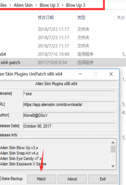 AlienSkinBlowUp无损放大插件破解版(附注册机)
