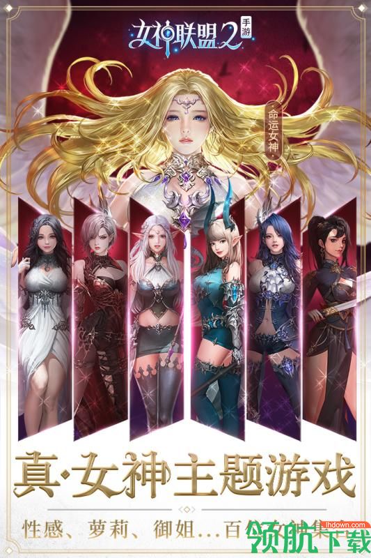 魔幻手游,角色扮演