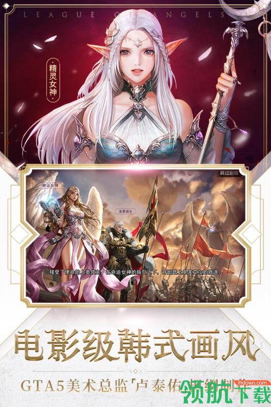 魔幻手游,角色扮演