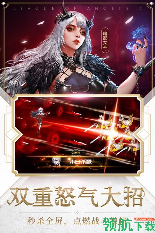 魔幻手游,角色扮演