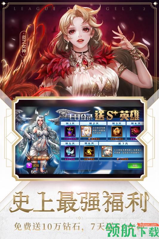 魔幻手游,角色扮演