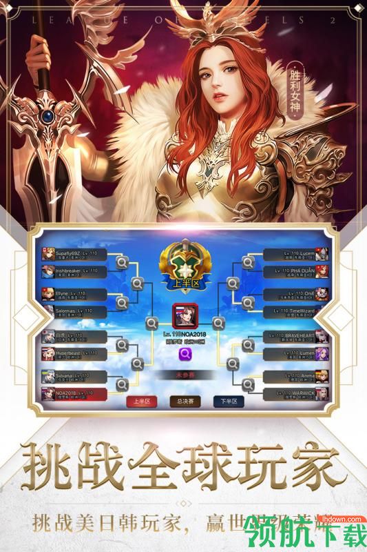 魔幻手游,角色扮演