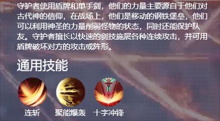 天空之门手游