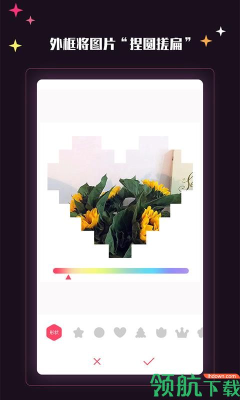 美颜app,美颜软件