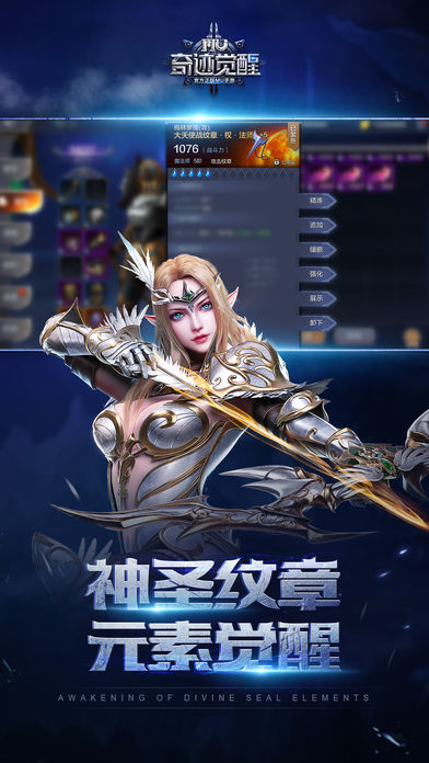 动作手游,RPG手游