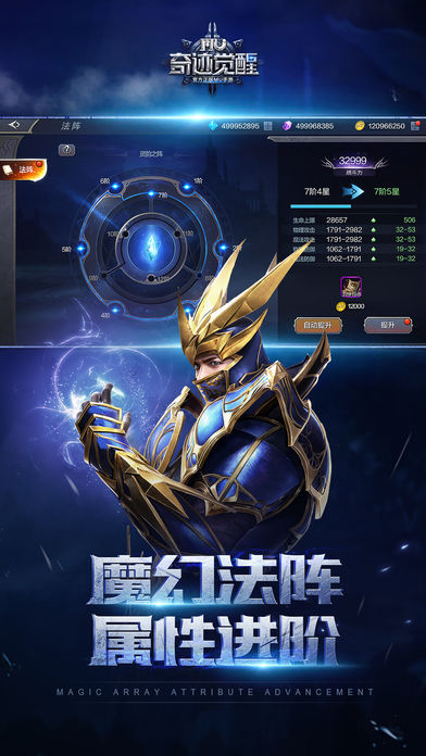 动作手游,RPG手游