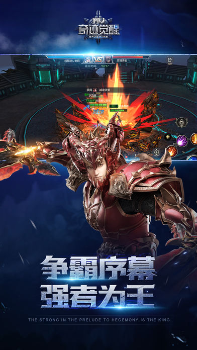 动作手游,RPG手游
