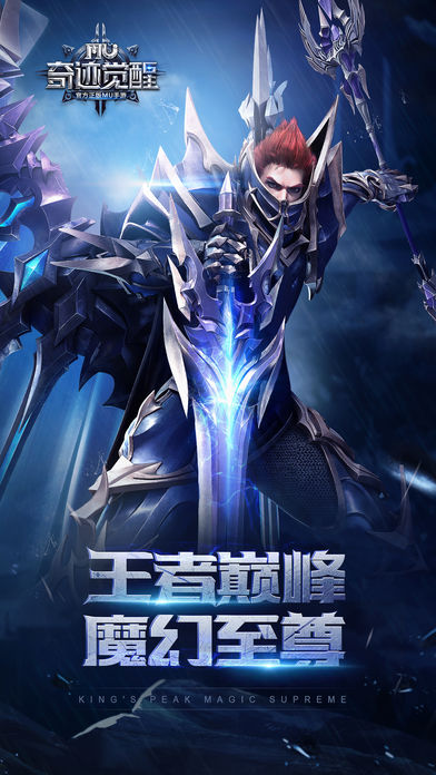 动作手游,RPG手游