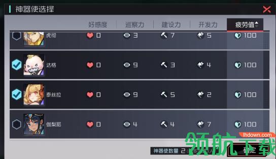 永远的7日之都网易版