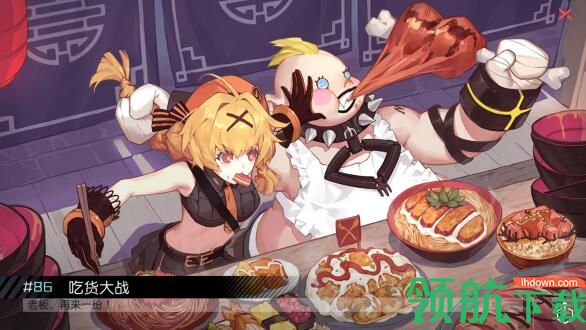 永远的7日之都网易版
