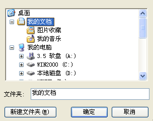 诺诚NC转换器破解版