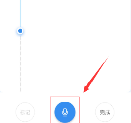 有道云笔记安卓版