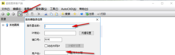 超级图库(SuperLib)单机版