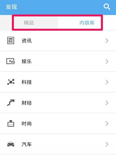 ZAKER新闻app(扎克新闻)