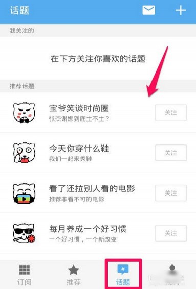ZAKER新闻app(扎克新闻)
