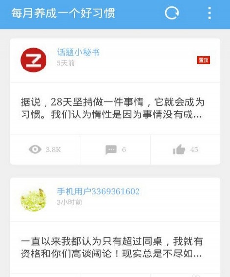 ZAKER新闻app(扎克新闻)