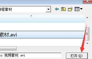 宏宇AVI文件修复向导免费版