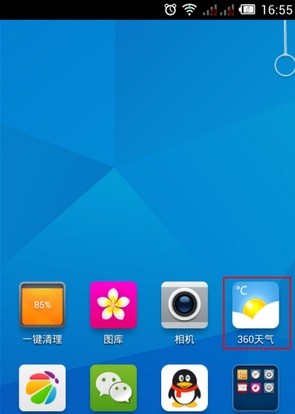 360天气预报app