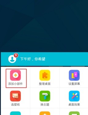 360天气预报app