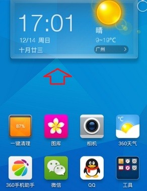 360天气预报app