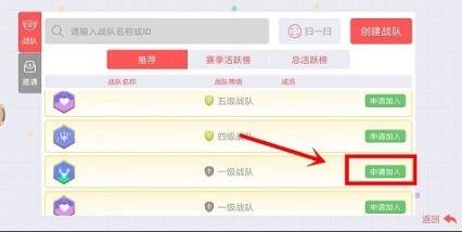 贪吃蛇大战官方版